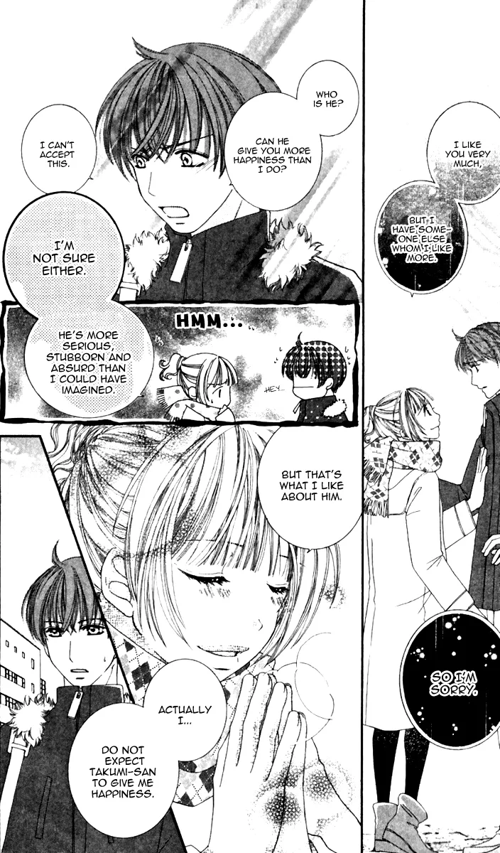 Gozen Reiji ni Kuchizuke o Chapter 3 page 11