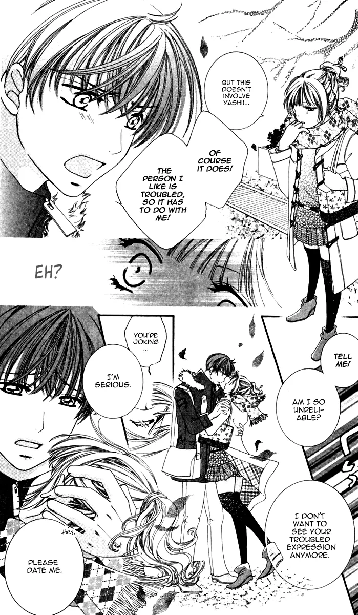 Gozen Reiji ni Kuchizuke o Chapter 3 page 9