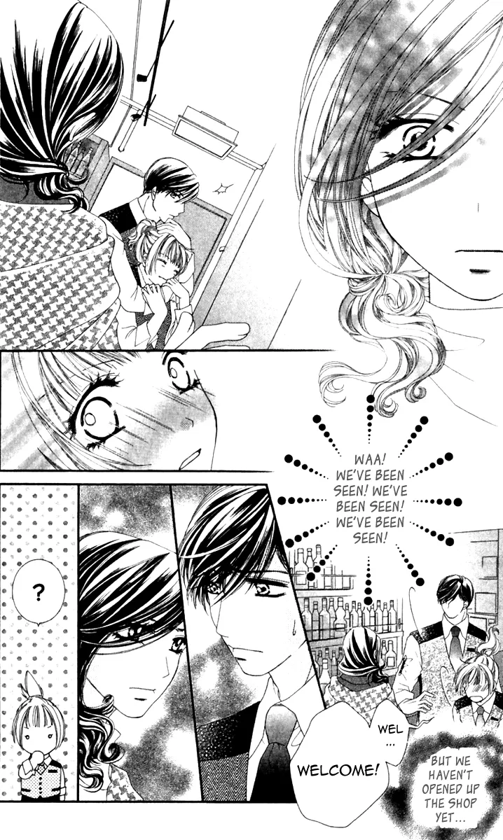 Gozen Reiji ni Kuchizuke o Chapter 3 page 17