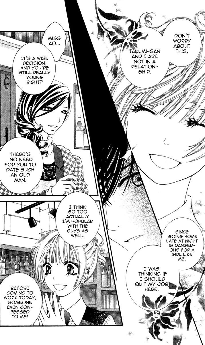 Gozen Reiji ni Kuchizuke o Chapter 3 page 21
