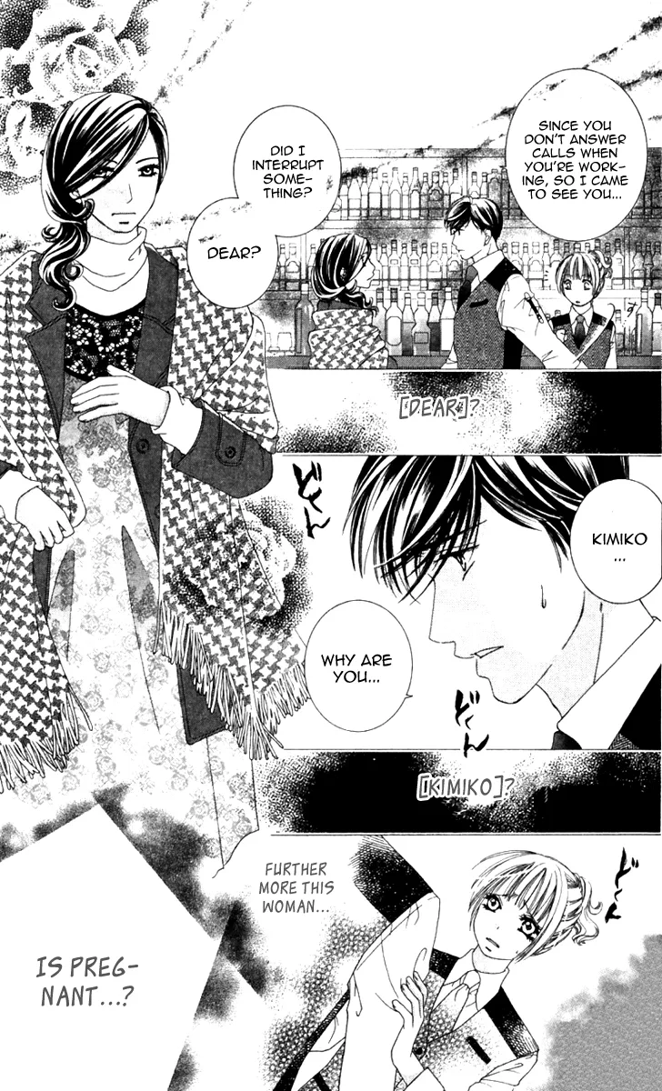 Gozen Reiji ni Kuchizuke o Chapter 3 page 18