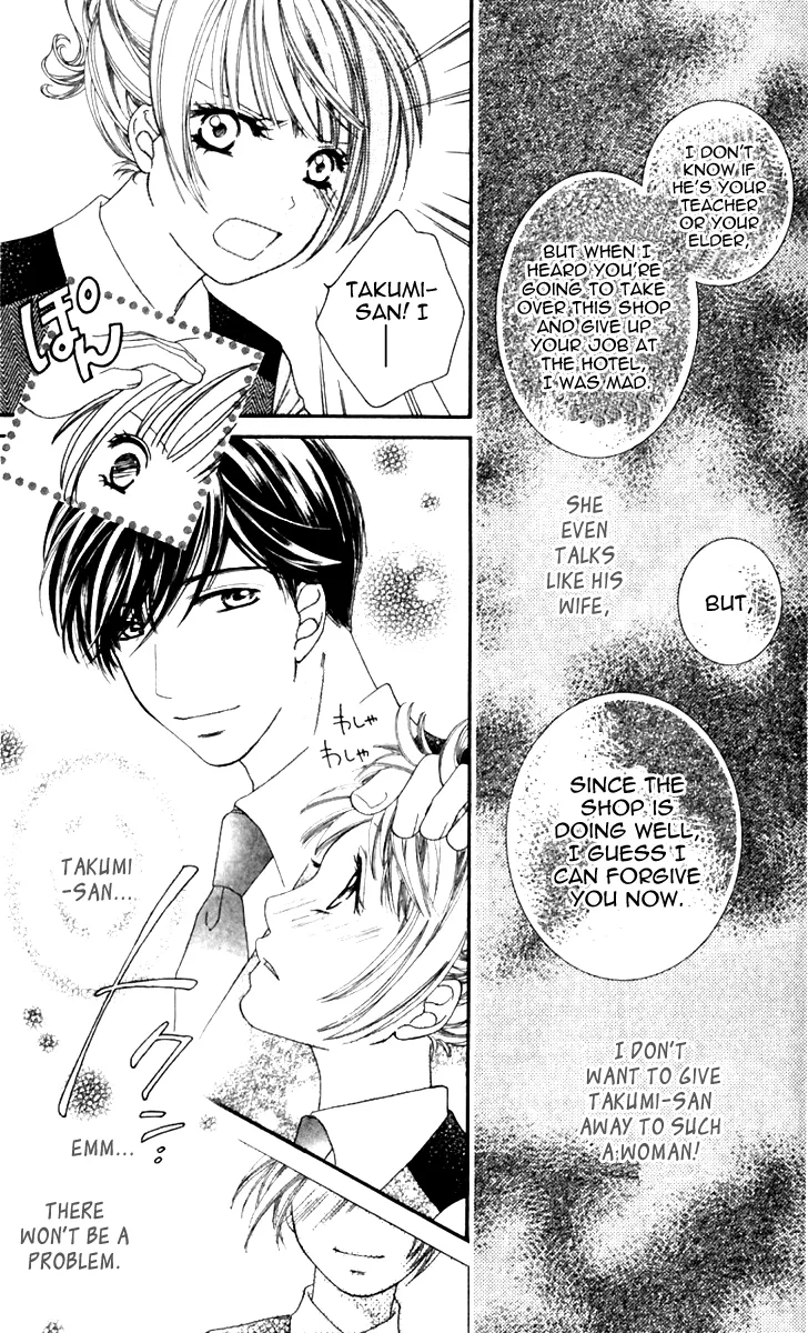 Gozen Reiji ni Kuchizuke o Chapter 3 page 20