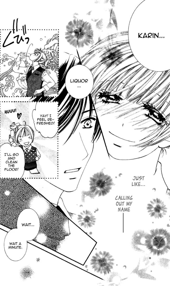 Gozen Reiji ni Kuchizuke o Chapter 3 page 15