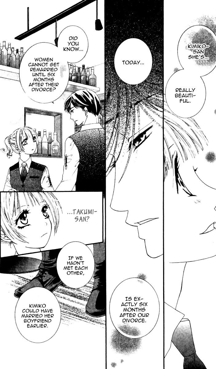 Gozen Reiji ni Kuchizuke o Chapter 3 page 27