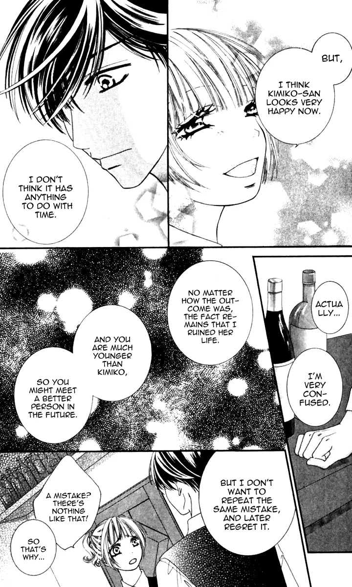 Gozen Reiji ni Kuchizuke o Chapter 3 page 28