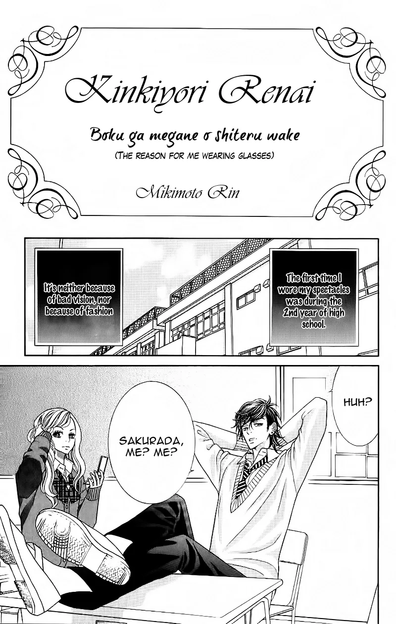Genshoku Tsundere Danshi Ikenai Sensei Chapter 3 page 6