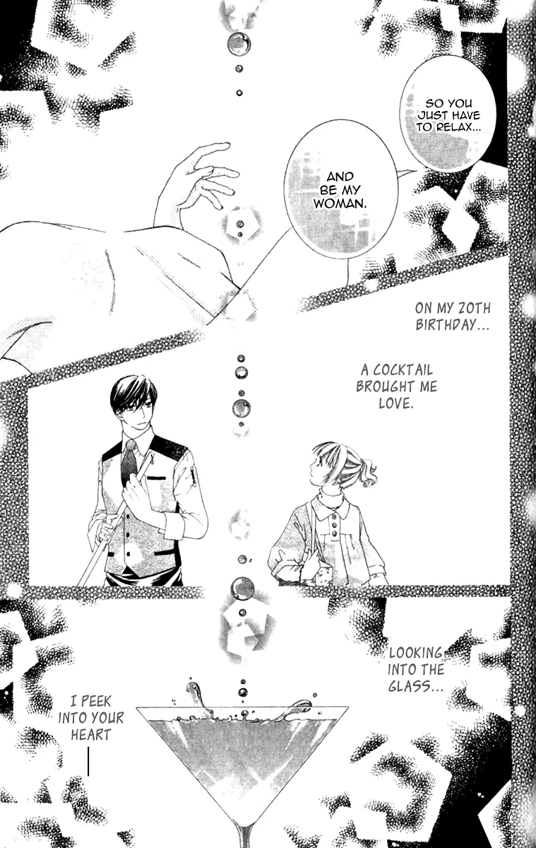 Gozen Reiji ni Kuchizuke o Chapter 3 page 34