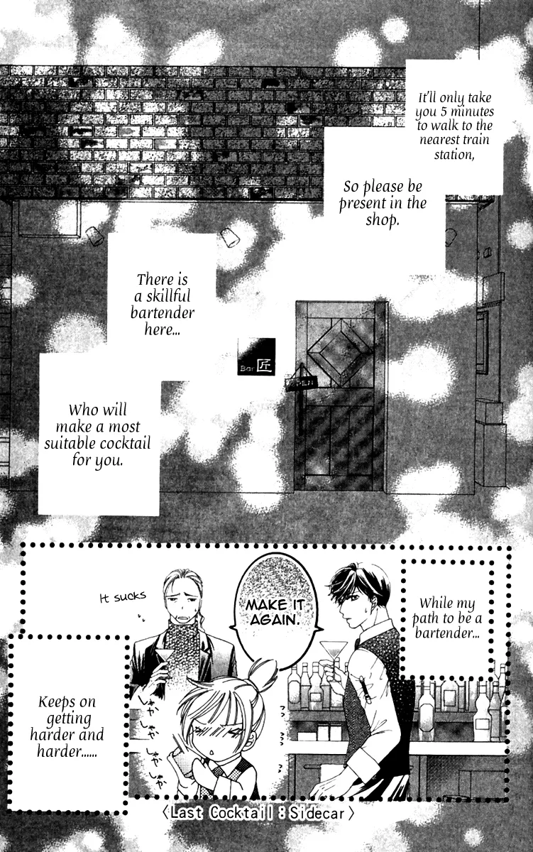 Gozen Reiji ni Kuchizuke o Chapter 3 page 38