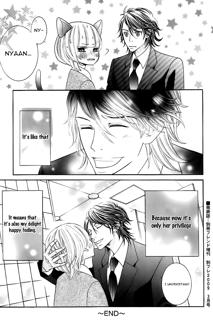 Genshoku Tsundere Danshi Ikenai Sensei Chapter 3 page 12