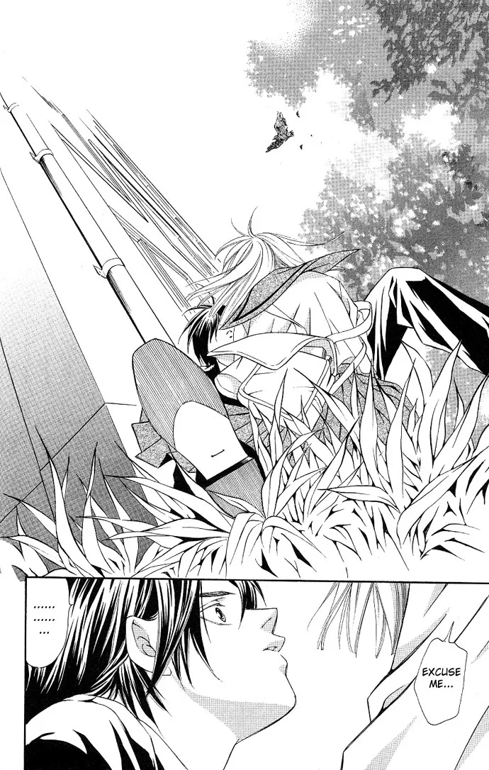 Gekka no Kimi Chapter 2 page 21