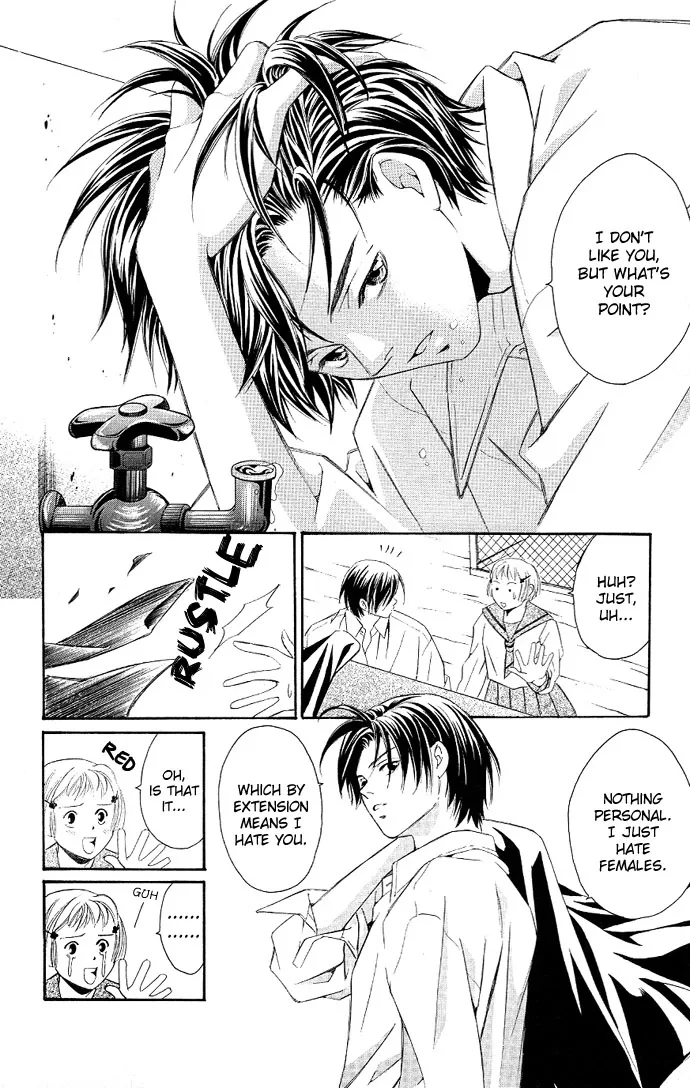 Gekka no Kimi Chapter 2 page 9
