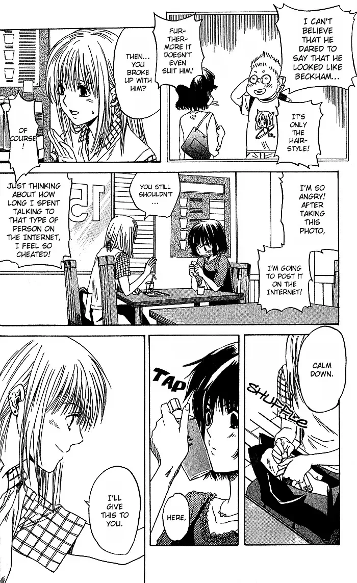 Ge~sen Fishing Chapter 3 page 5