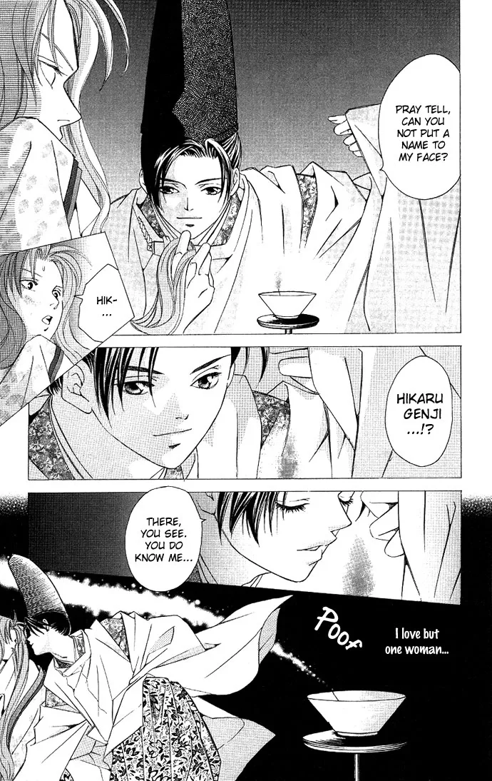 Gekka no Kimi Chapter 2 page 6