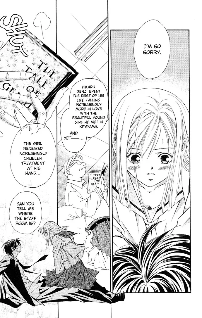 Gekka no Kimi Chapter 2 page 22