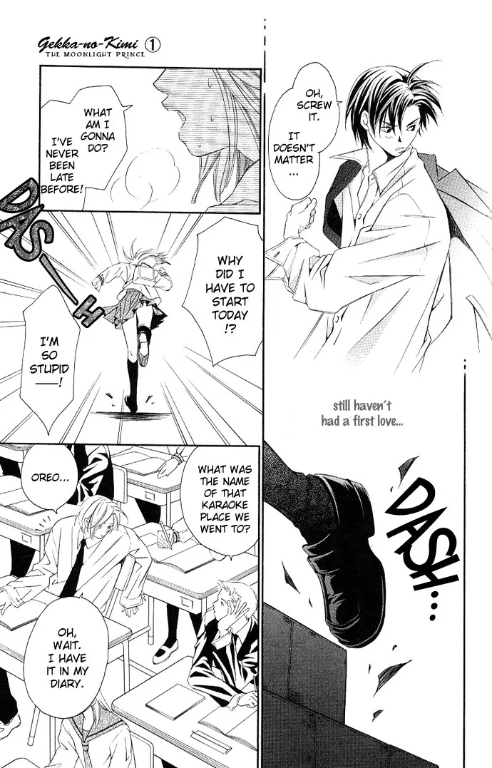Gekka no Kimi Chapter 2 page 12