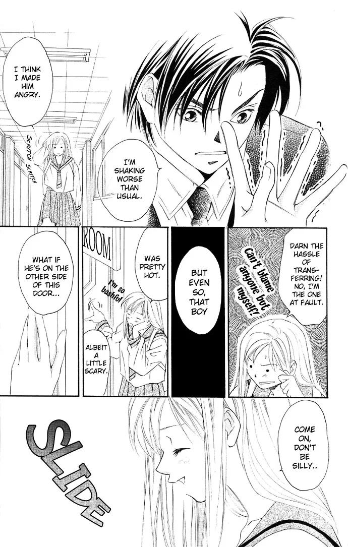 Gekka no Kimi Chapter 2 page 24
