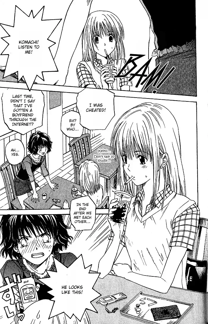 Ge~sen Fishing Chapter 3 page 4