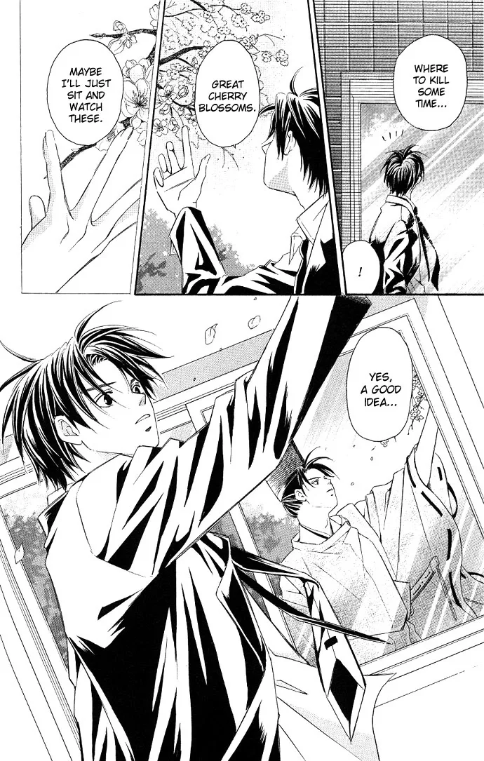 Gekka no Kimi Chapter 2 page 15