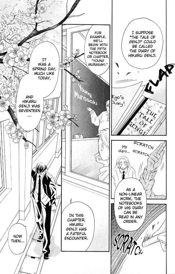 Gekka no Kimi Chapter 2 page 14