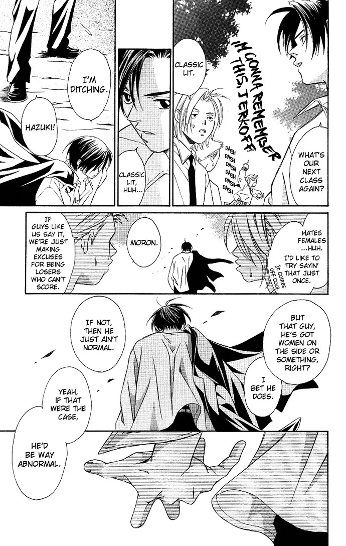 Gekka no Kimi Chapter 2 page 10