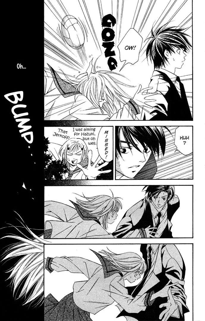 Gekka no Kimi Chapter 2 page 34