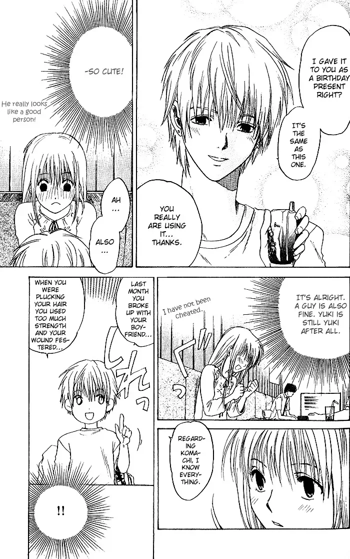 Ge~sen Fishing Chapter 3 page 14