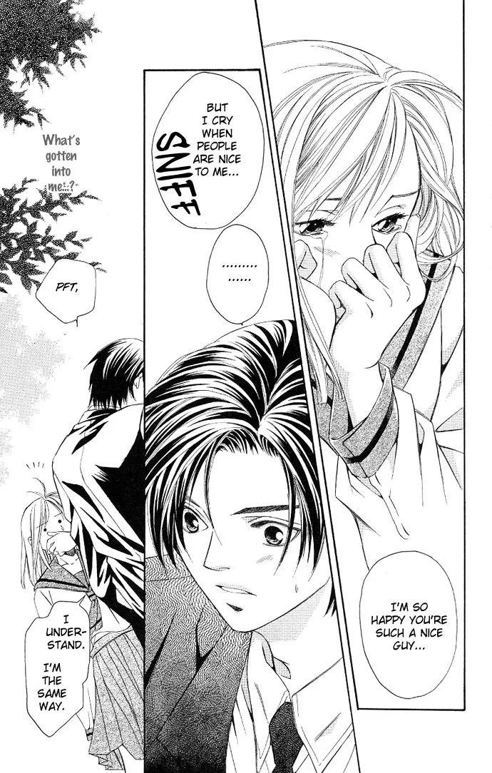 Gekka no Kimi Chapter 2 page 32