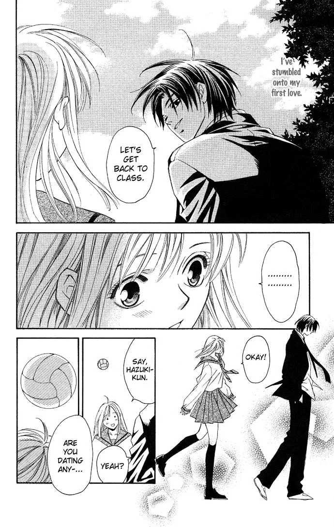 Gekka no Kimi Chapter 2 page 33