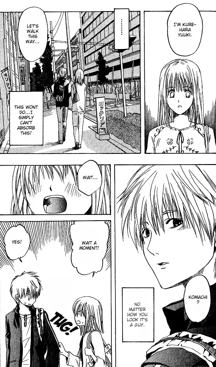 Ge~sen Fishing Chapter 3 page 12