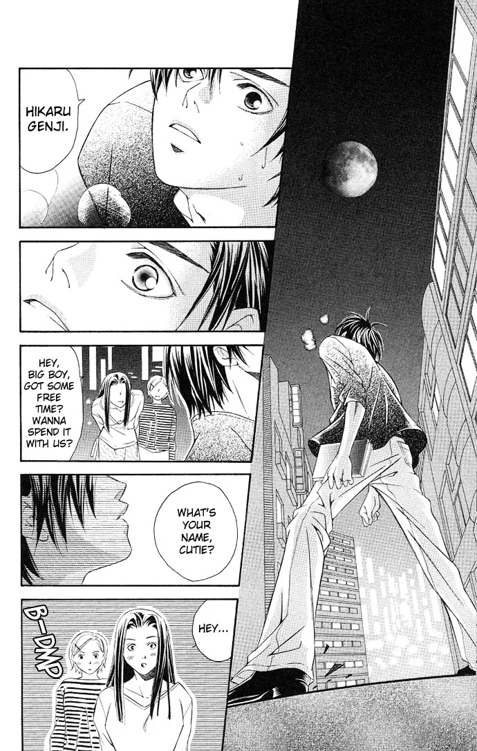 Gekka no Kimi Chapter 2 page 45