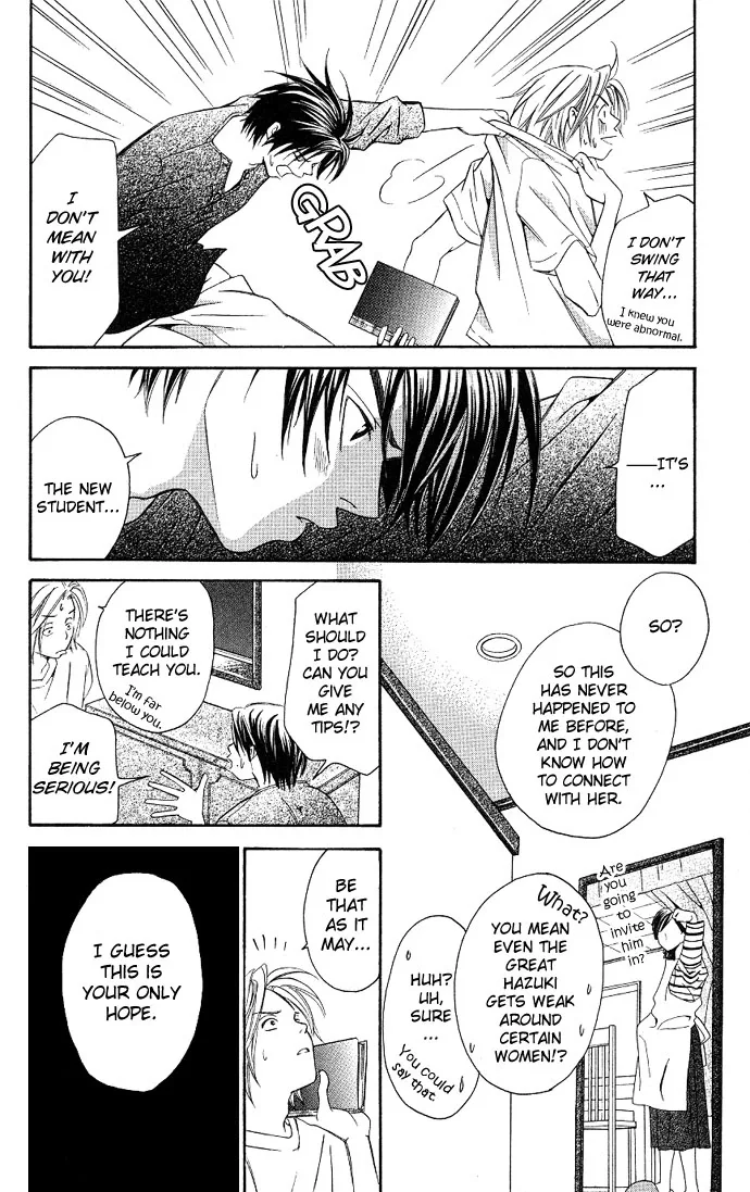 Gekka no Kimi Chapter 2 page 41