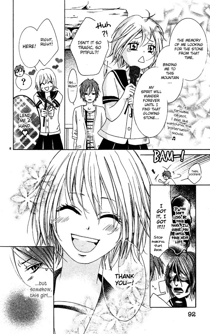 Erotic Horror Chapter 3 page 9