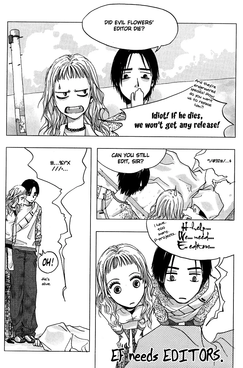 Erotic Horror Chapter 3 page 1