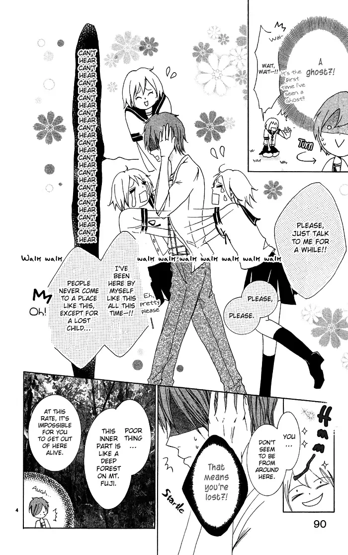 Erotic Horror Chapter 3 page 7