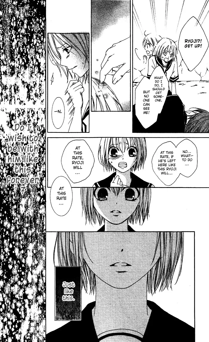Erotic Horror Chapter 3 page 25