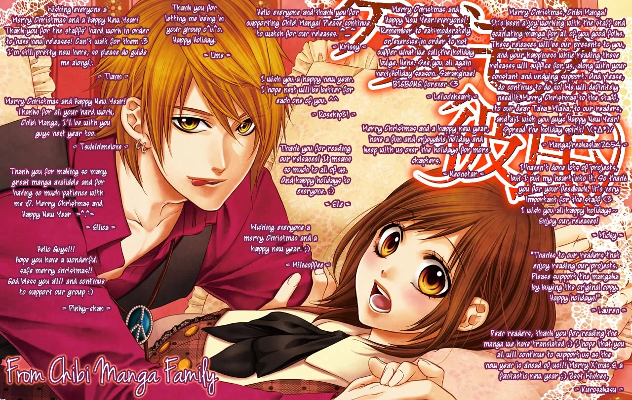 Eien no Jewel Chapter 4 page 1