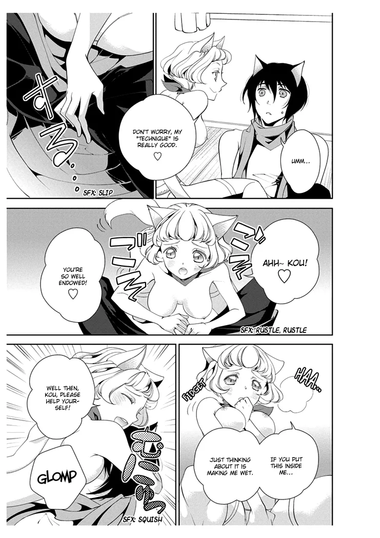 Erotic Fairy Tales - Red Riding Hood Chapter 3 page 13