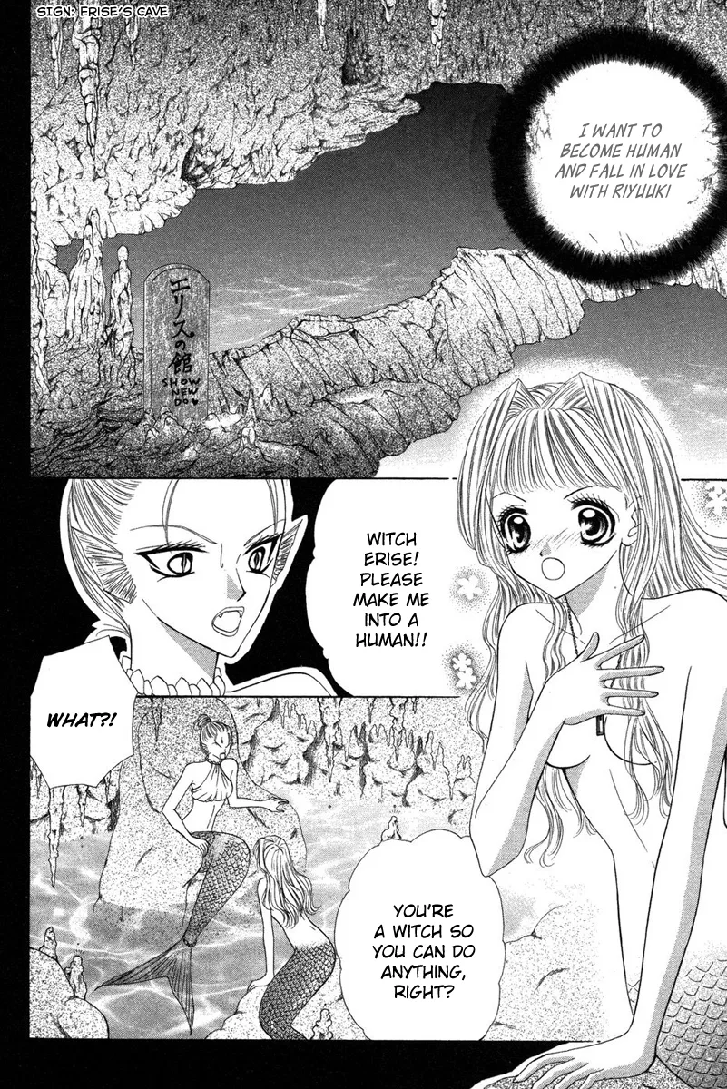 Eien no Jewel Chapter 4 page 20