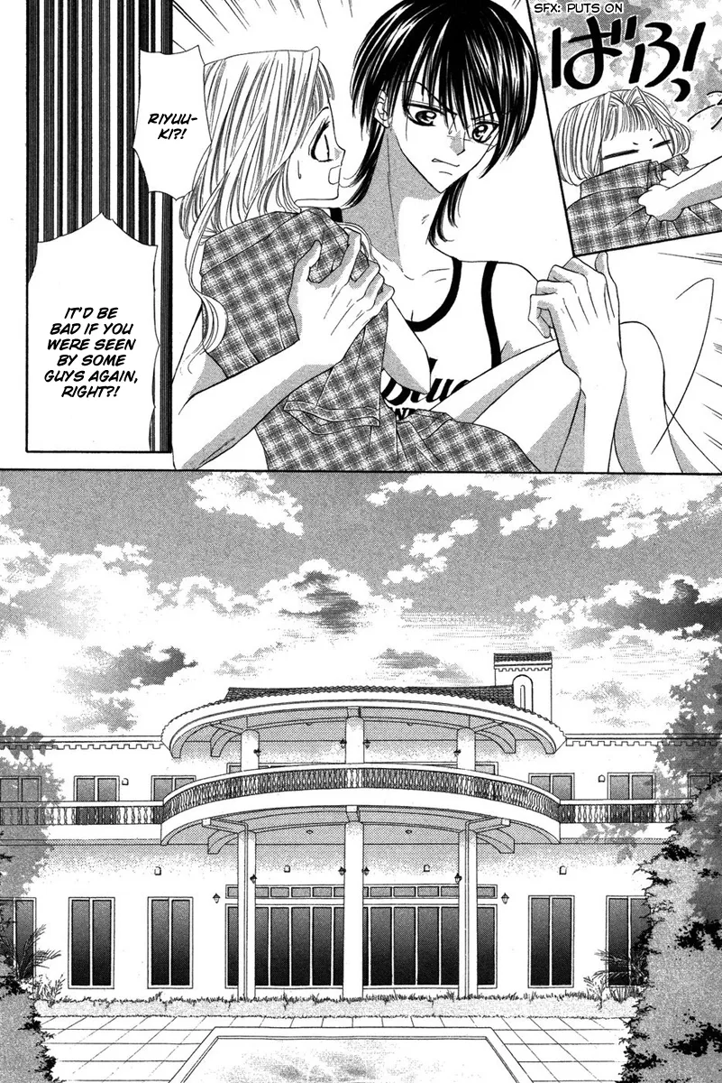 Eien no Jewel Chapter 4 page 32