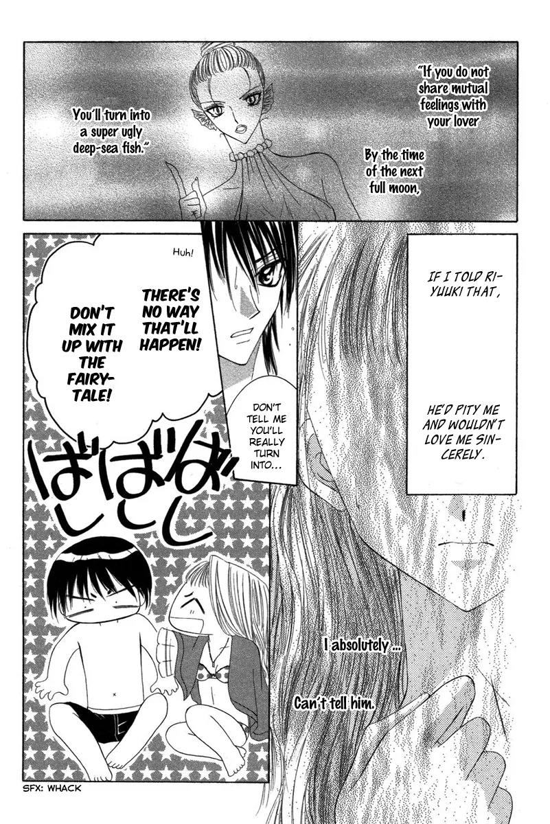 Eien no Jewel Chapter 4 page 64