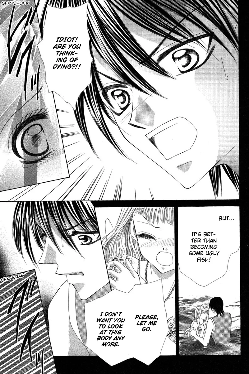 Eien no Jewel Chapter 4 page 77
