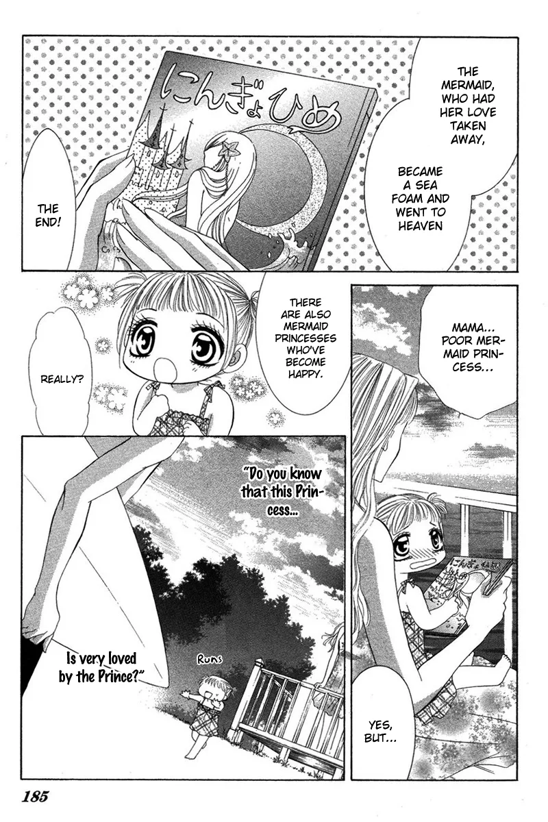 Eien no Jewel Chapter 4 page 83