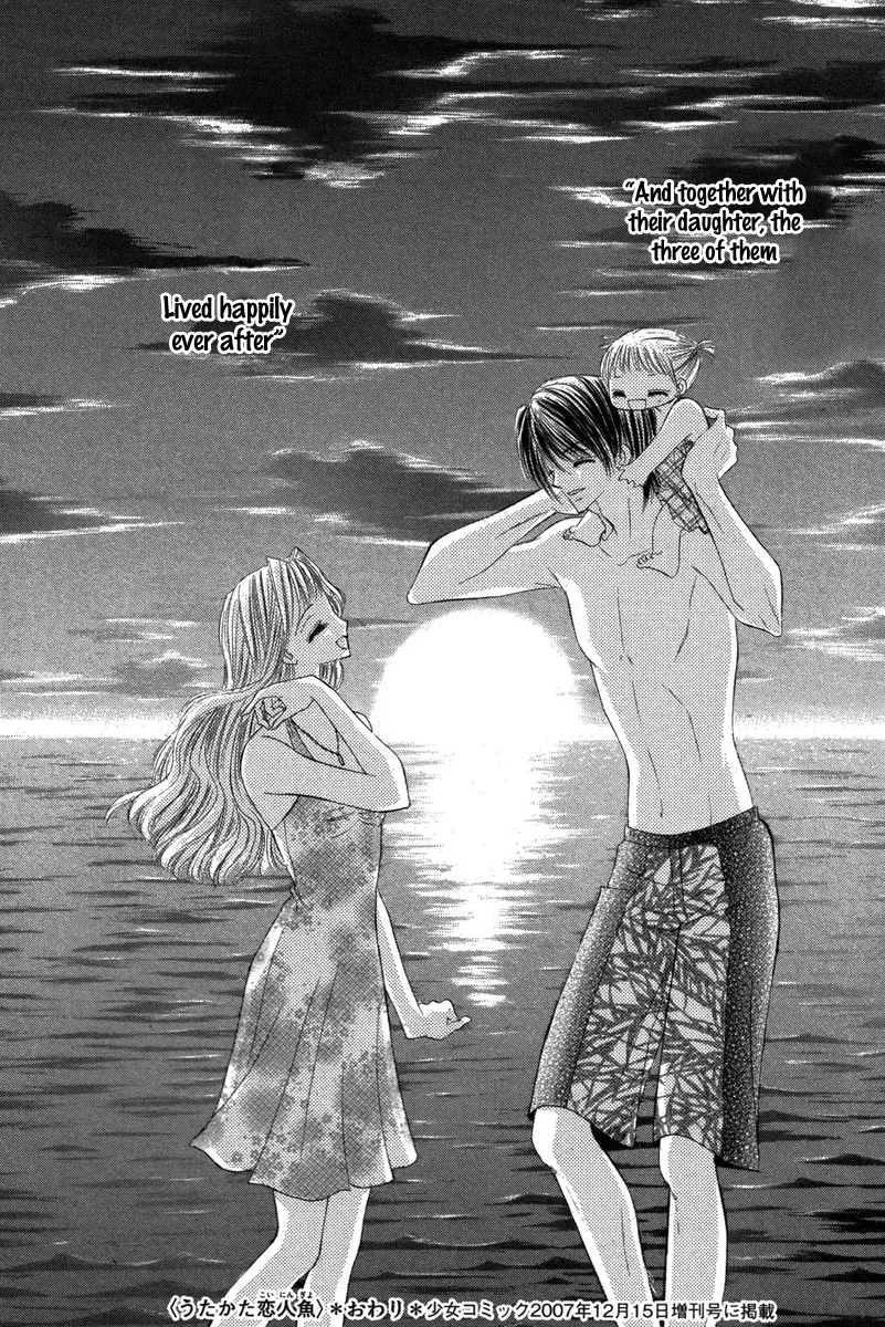 Eien no Jewel Chapter 4 page 84