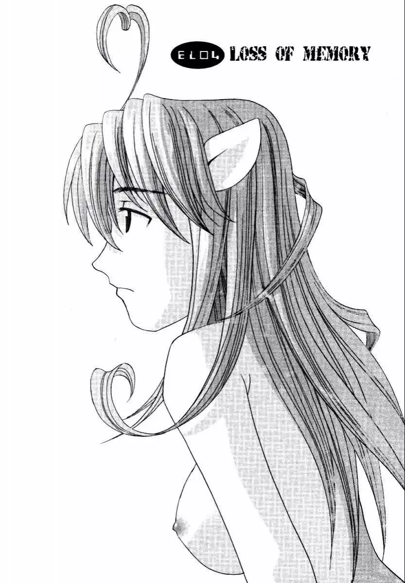 Elfen Lied Chapter 4 page 2
