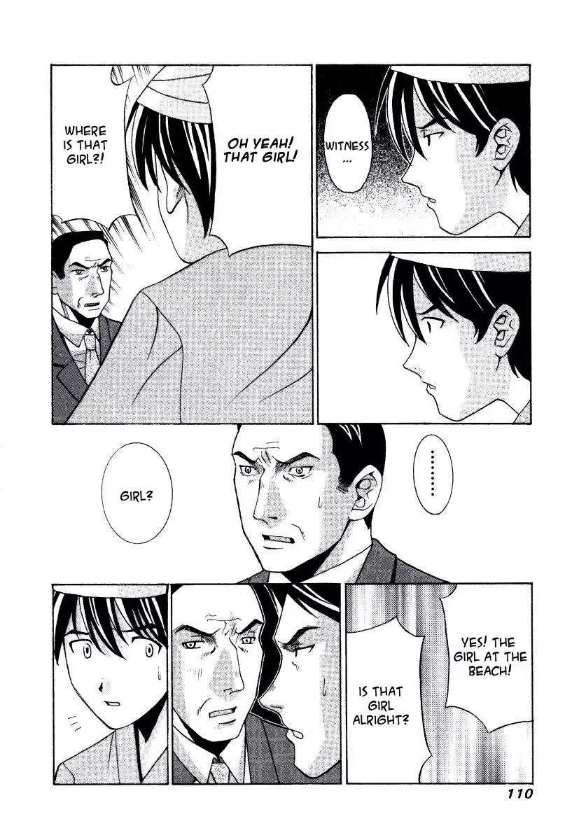 Elfen Lied Chapter 4 page 13