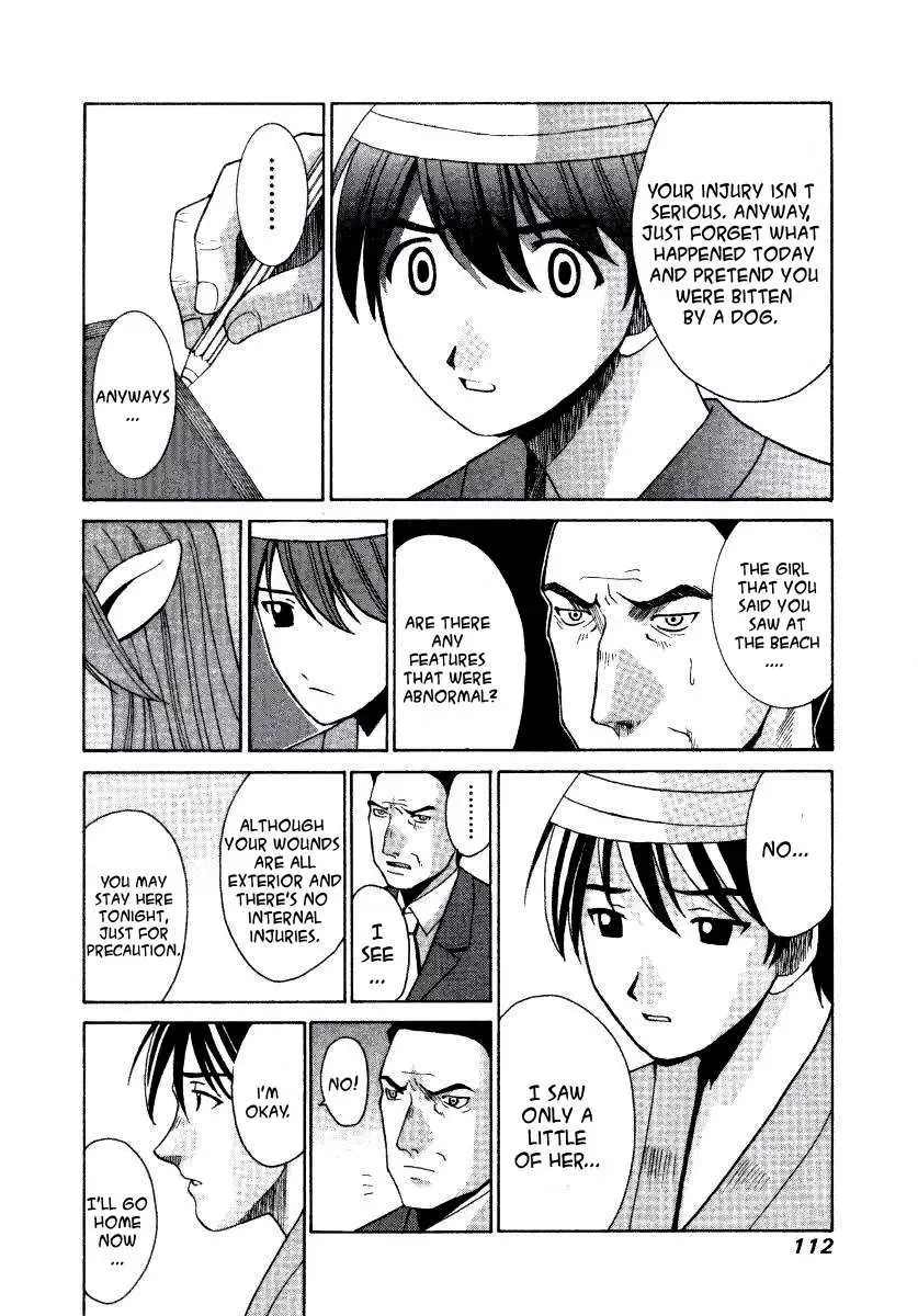 Elfen Lied Chapter 4 page 15