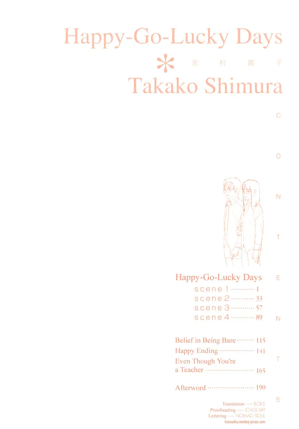Dounika Naru Hibi Chapter 1 page 3