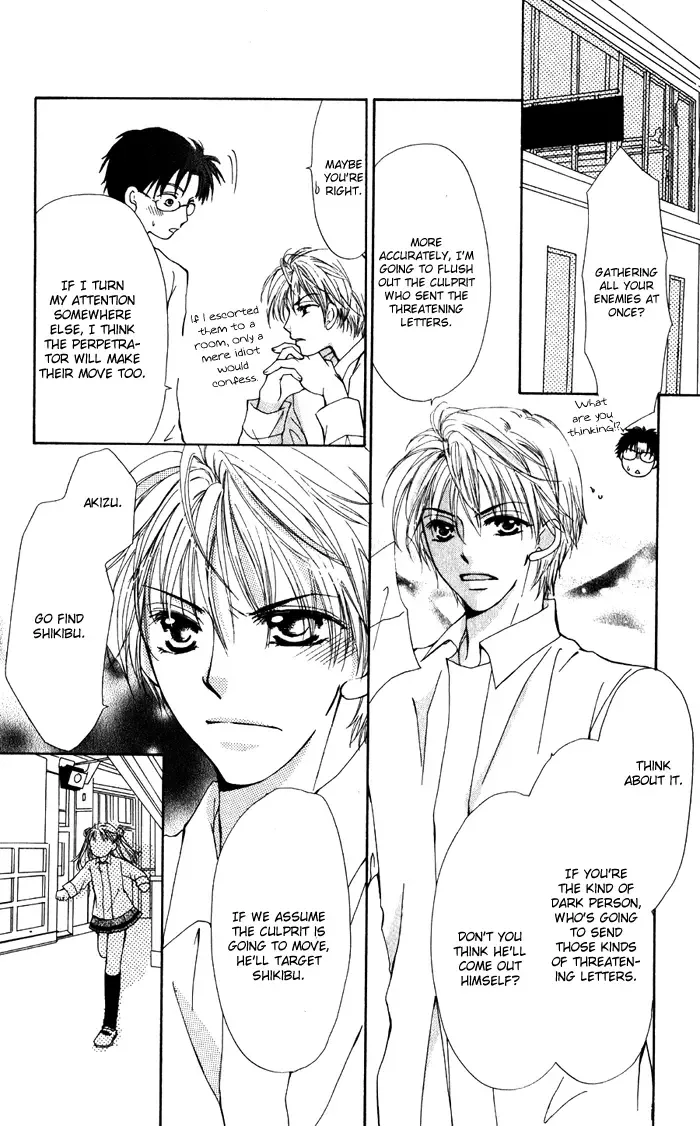 Magical Dream Romance Chapter 3 page 18