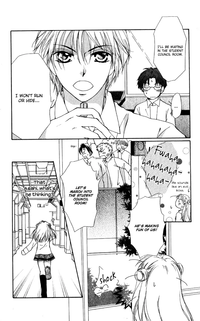 Magical Dream Romance Chapter 3 page 17