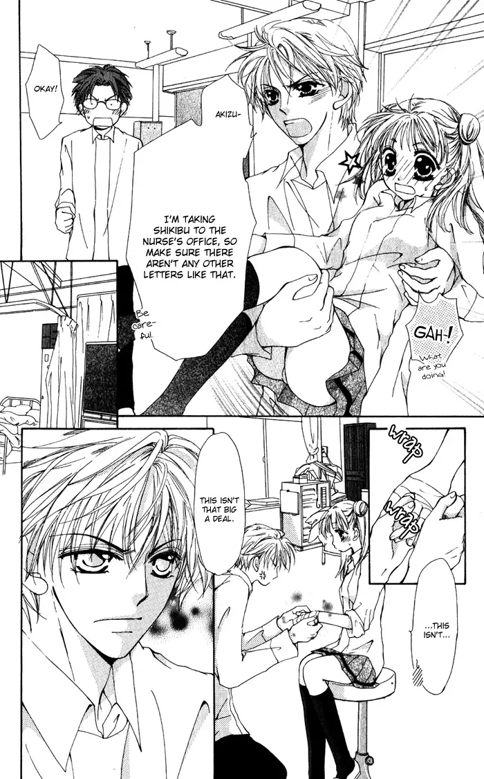 Magical Dream Romance Chapter 3 page 10